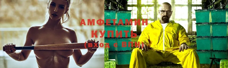 Amphetamine 98%  где продают   Вихоревка 