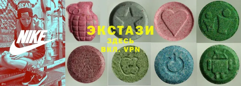 Экстази 280 MDMA  Вихоревка 