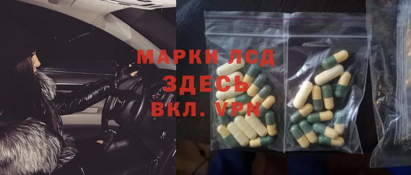 ЛСД экстази ecstasy  darknet официальный сайт  Вихоревка 